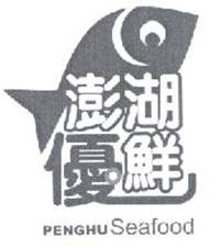 台灣農產品產地標章制度推動現況 農委會
