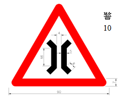 道路交通標誌標線號誌設置規則